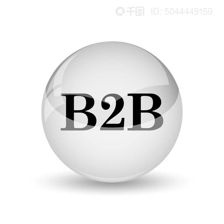 B2B模式B2C模式C2C模式分别是什么含义 知乎