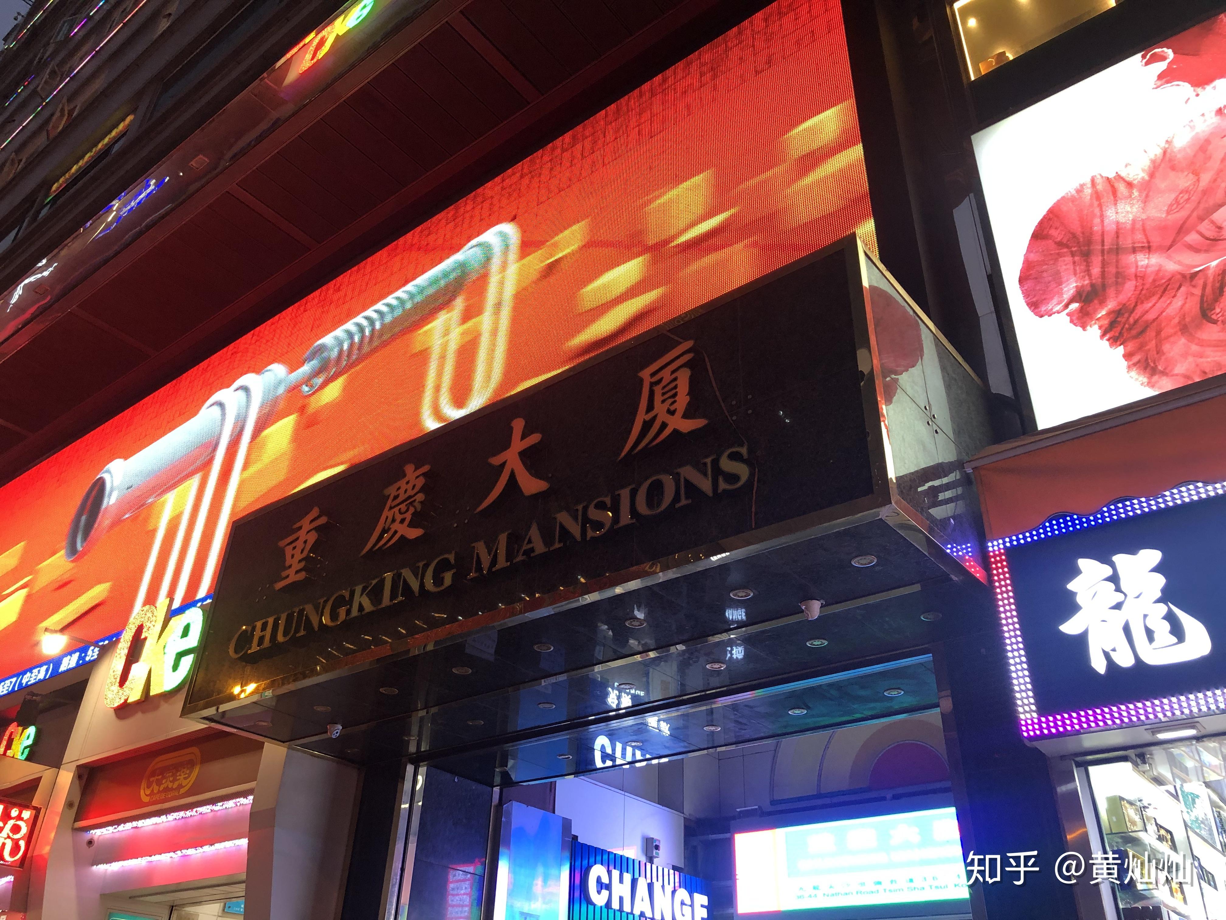 香港手机号免费接收短信是真的吗吗知乎的简单介绍