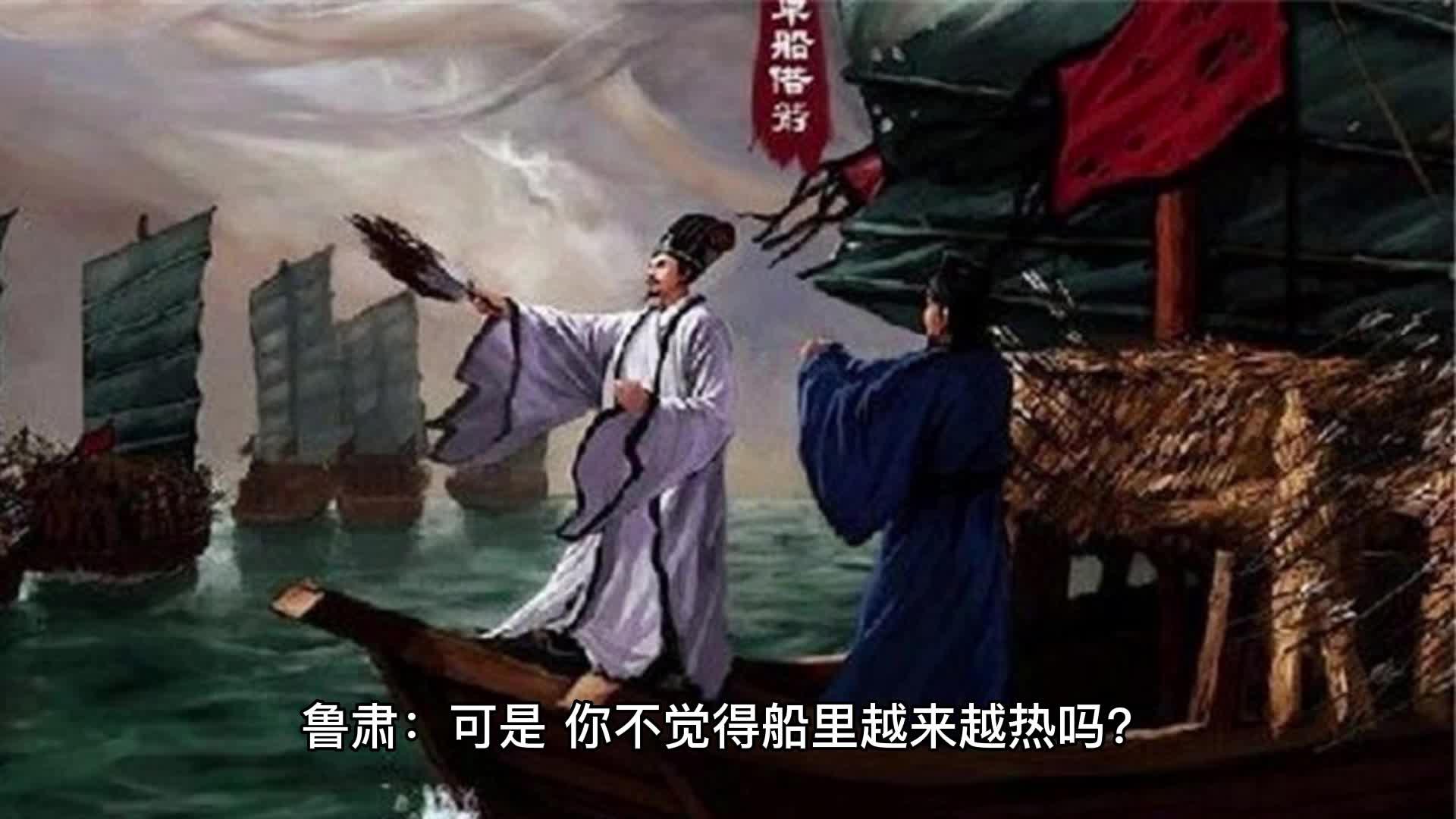 搞笑故事合集1草船借箭