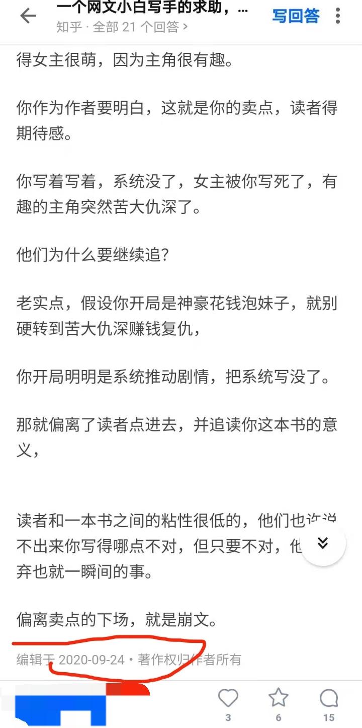 飞卢天榜是什么意思？ - 知乎