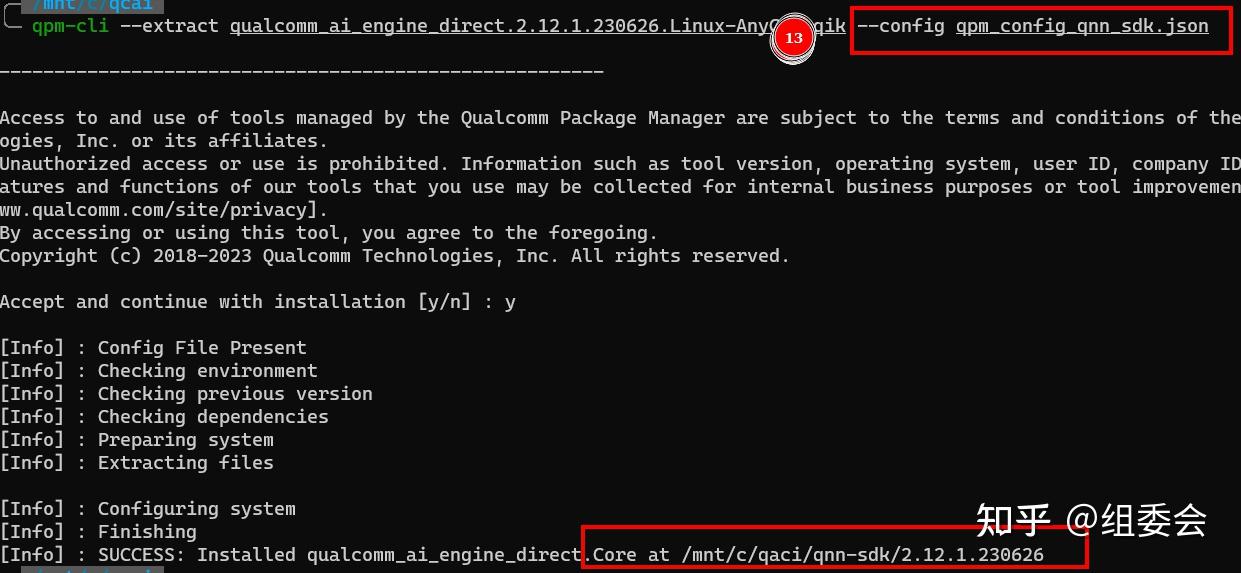 Qualcomm ai engine direct sdk 1 