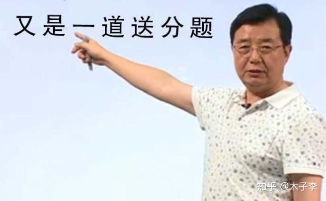 考研数学复习做660题遇到瓶颈怎么办? - 知乎