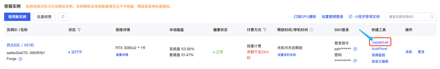 Stable Diffusion WebUI Forge 支持 Flux 了！ - 知乎