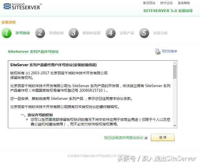 如何安装SiteServer CMS - 知乎