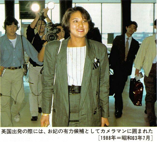 如何评价日本皇太子德仁亲王妃雅子婚前名小和田雅子