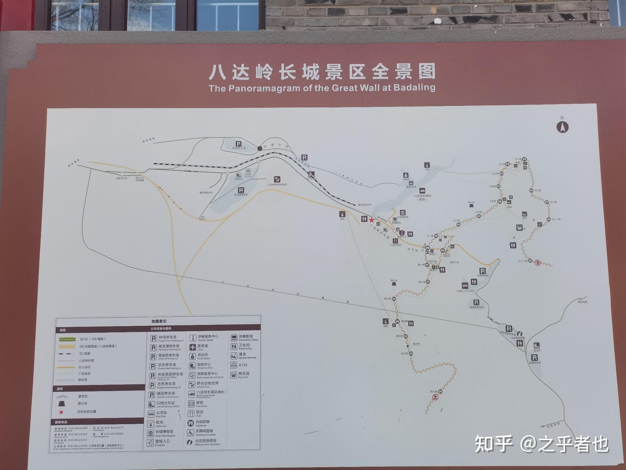 八达岭长城游览路线图图片