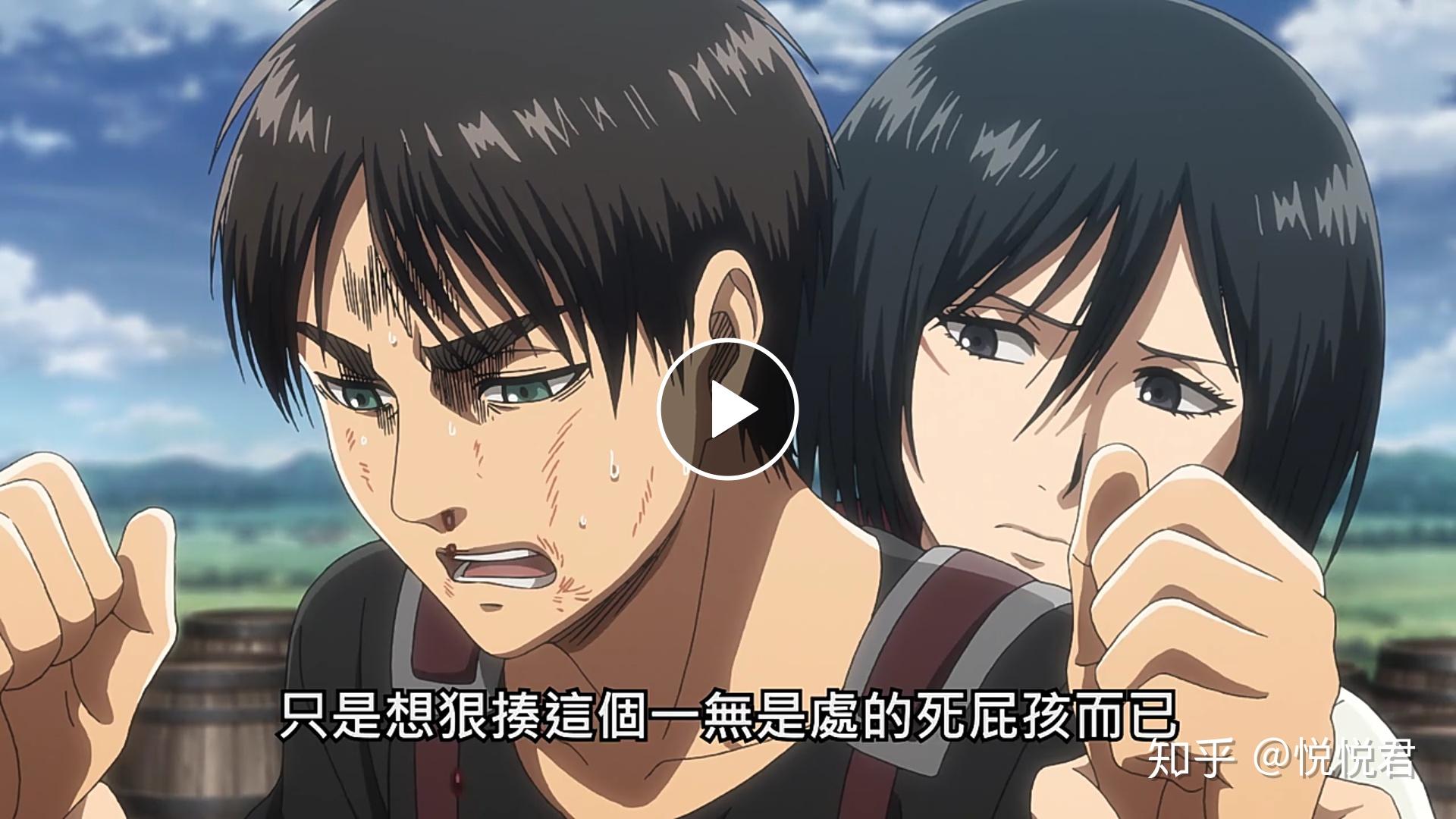 如何评价进击的巨人第三季第九集