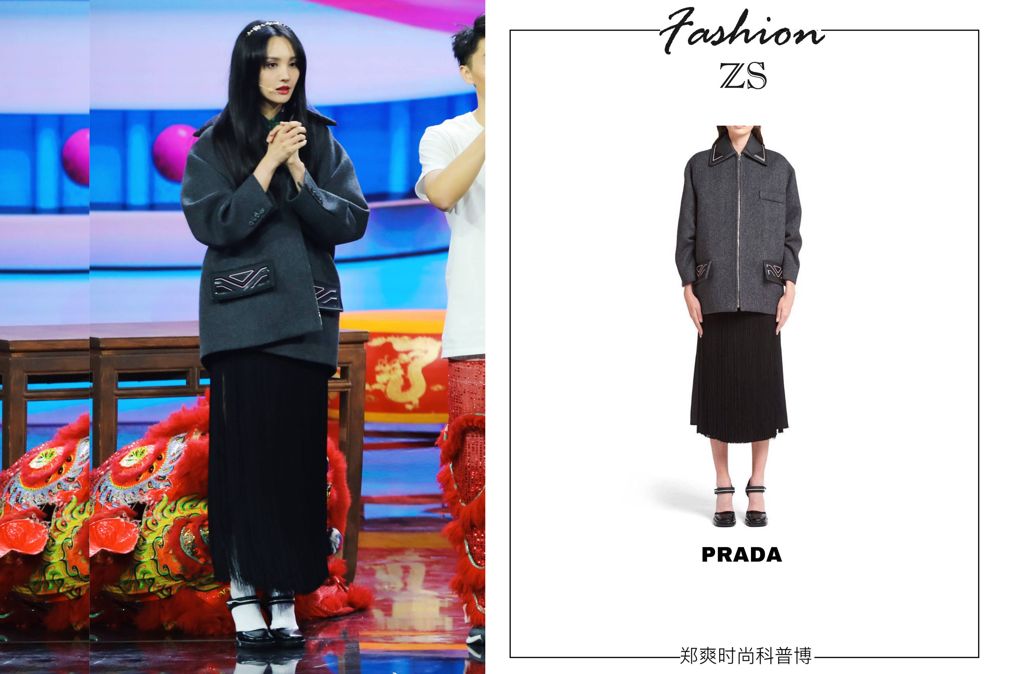 如何评价郑爽成为 prada 代言人? - 知乎