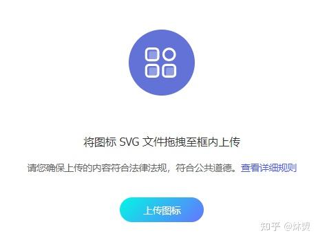 Iconfont该如何使用,多种组件模块化详解(png,icon,svg) - 知乎