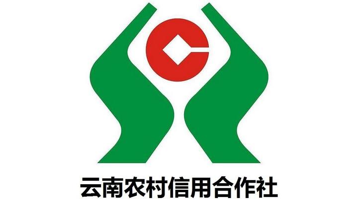 云南省农村信用社logo图片