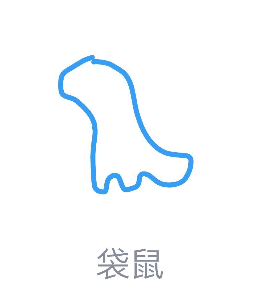 如何评价 qq 画图红包? - 知乎