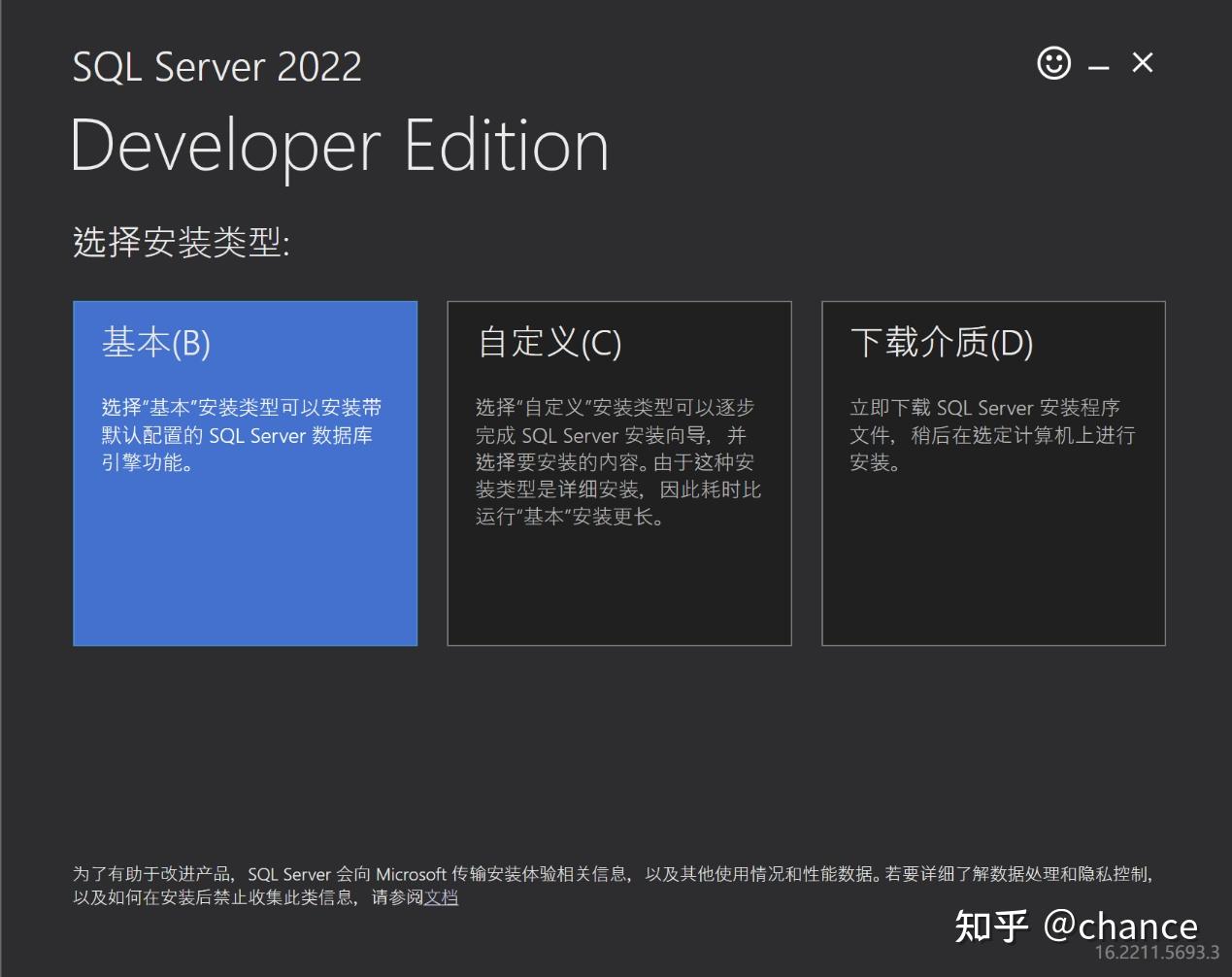 Sql sever 