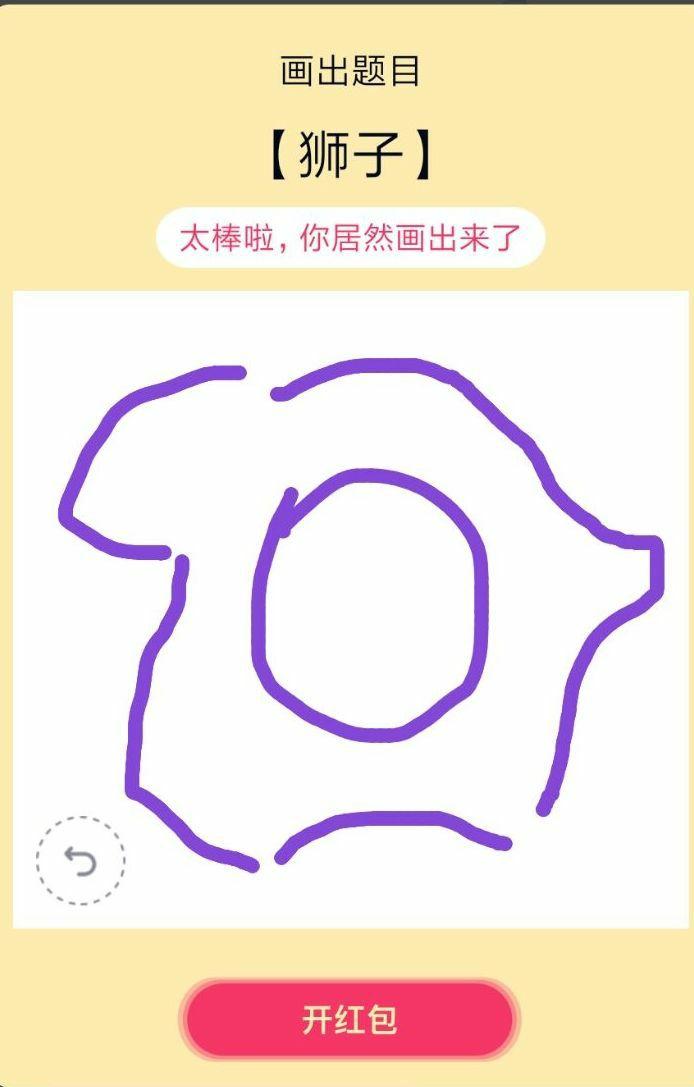 qq画图红包"雪"怎么画?