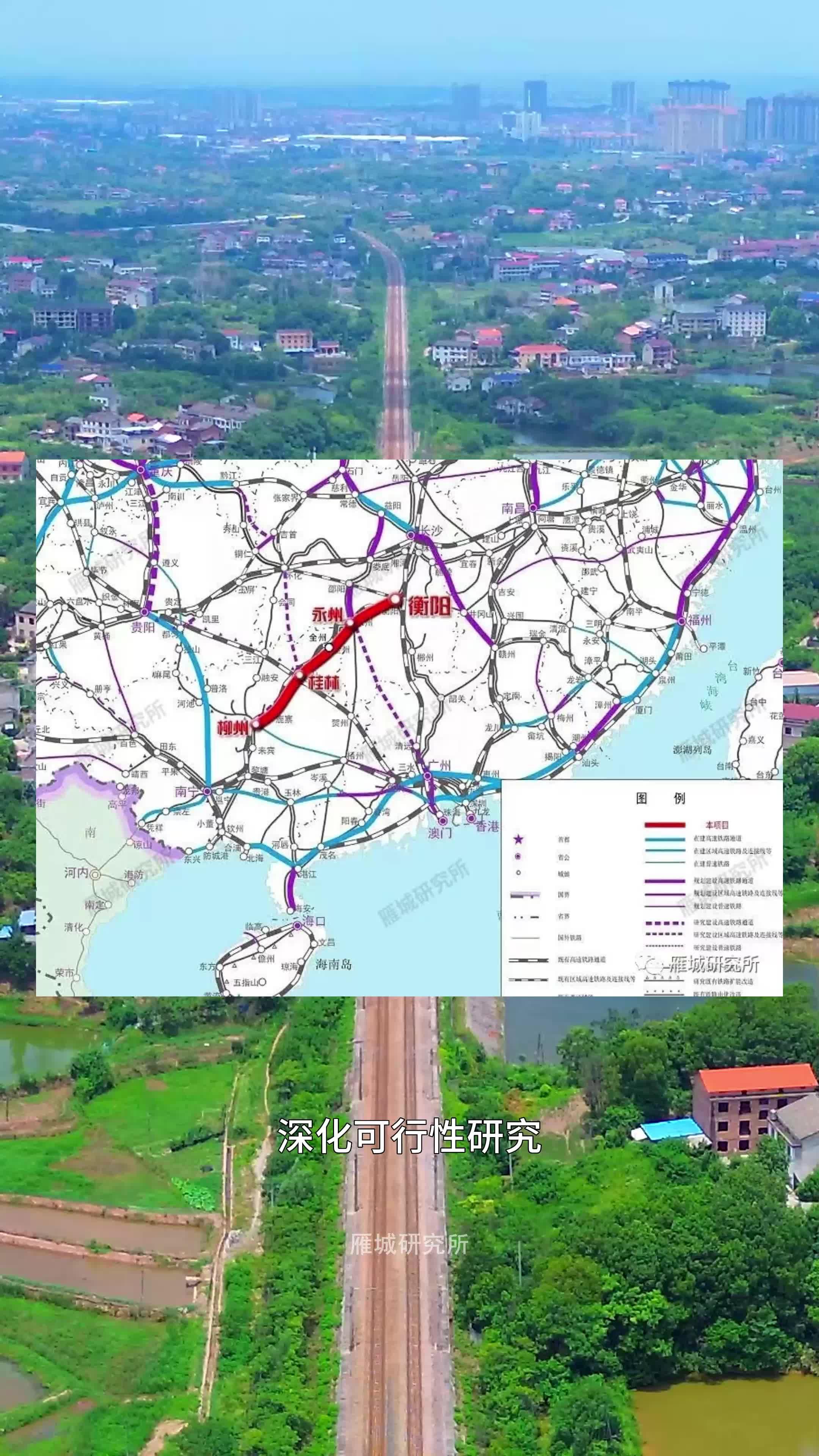 广西：全长约700km，跨省新建，这条高铁已取得初步成效！_建设_柳州_衡阳