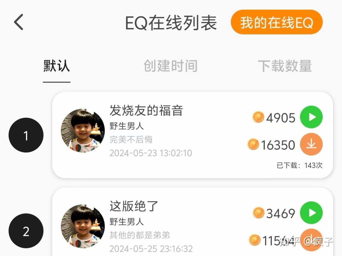 华强北的的Airpods Max究竟能不能买？恒玄二代和金刚v8原厂版谁又才是天花板产品？ - 知乎