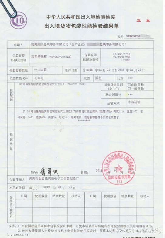 什么是危包证,危险品出口一定要办理危包证吗 - 知乎