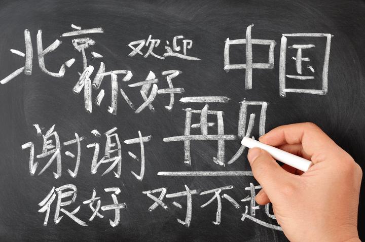中文能否成为世界语言？中文为何要成为世界语言？ - 知乎