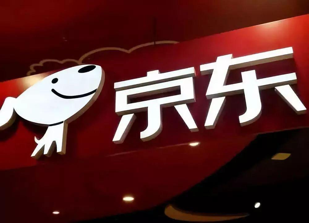 京东大幅上调校招薪资,入职「京东采销」全年 20 个月工资,年终奖 8