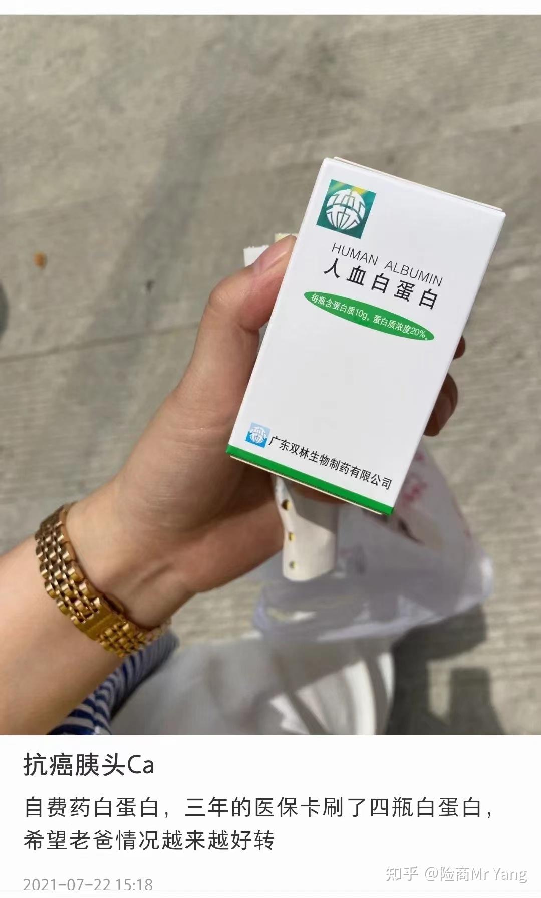 父母已经70岁了还有必要买保险吗