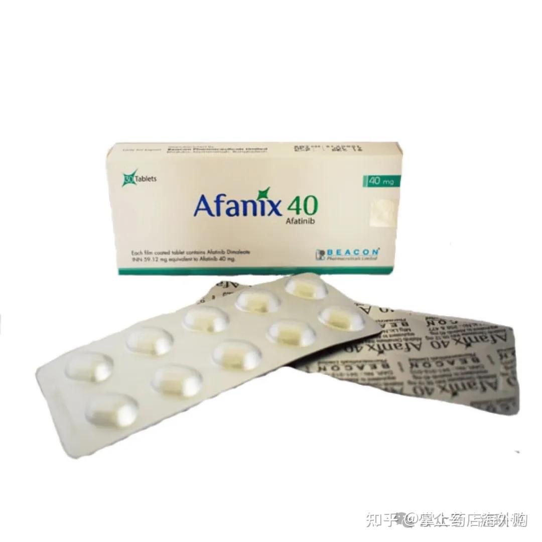 阿法替尼的使用说明和注意事项?