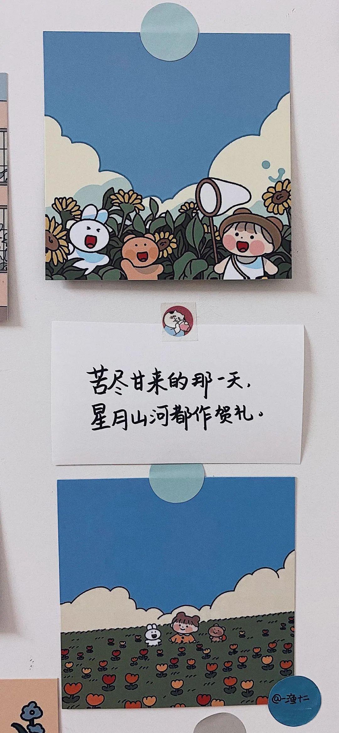 有没有励志的壁纸急需激励一下自己