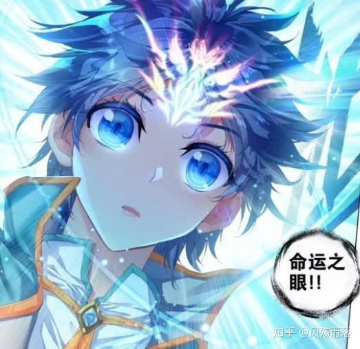 斗罗大陆五重生唐三真出了各位有什么吐槽的吗