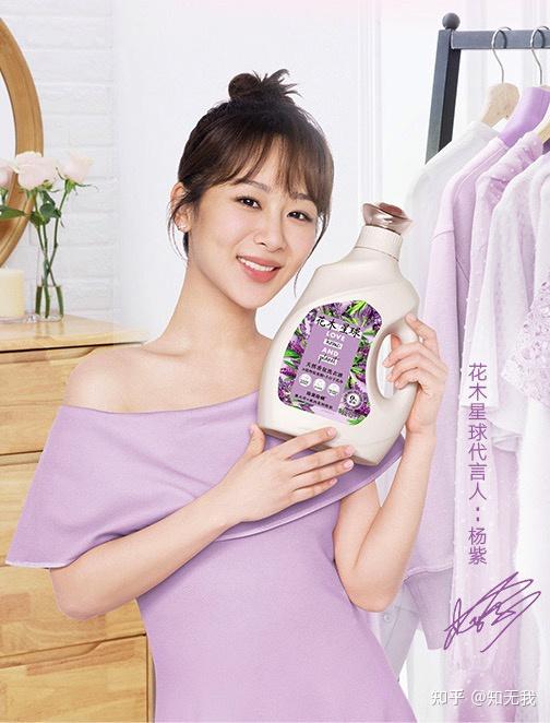 什么洗衣液洗衣服保持香味最香最持久啊