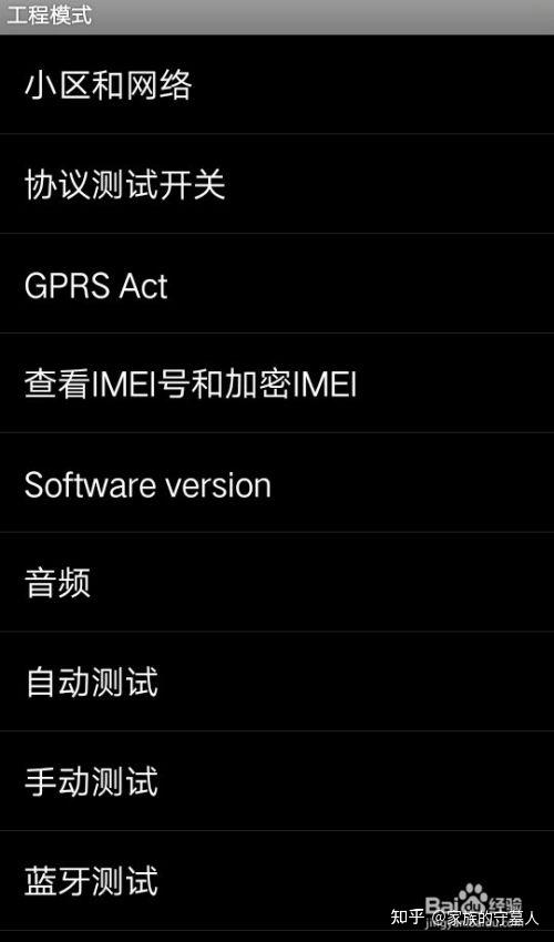工程模式有什么用(工程模式有什么坏处吗)