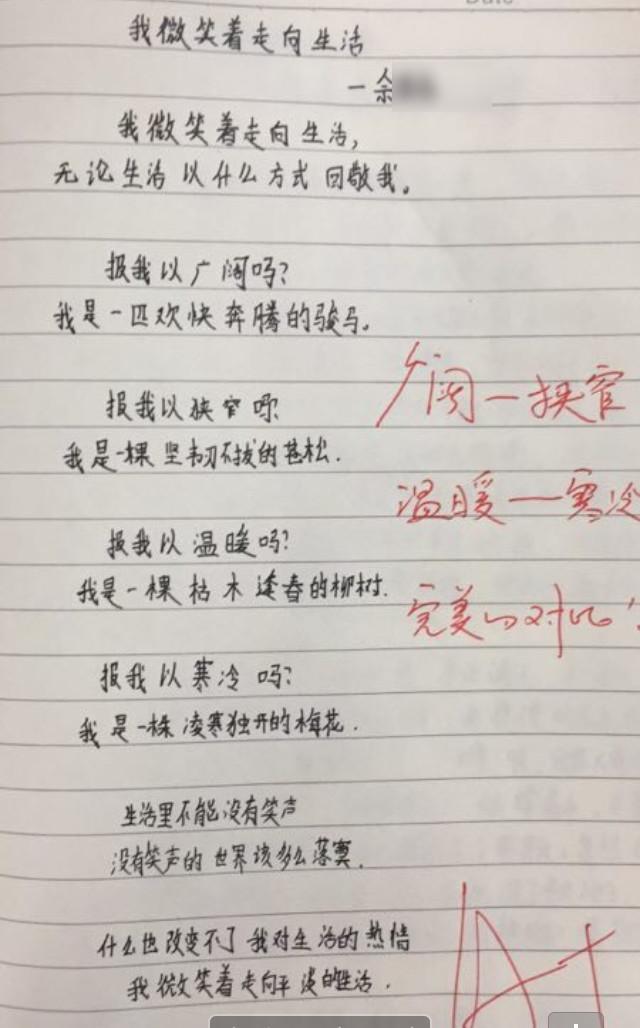 初中生能写出这样的现代诗歌!老师教这些有用吗 - 知乎