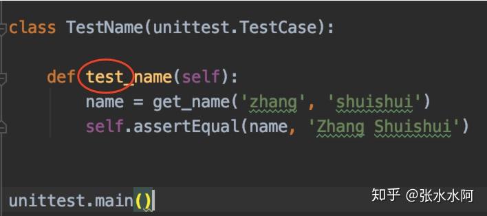 Python unittest 中的 Empty suite 报错 - 知乎