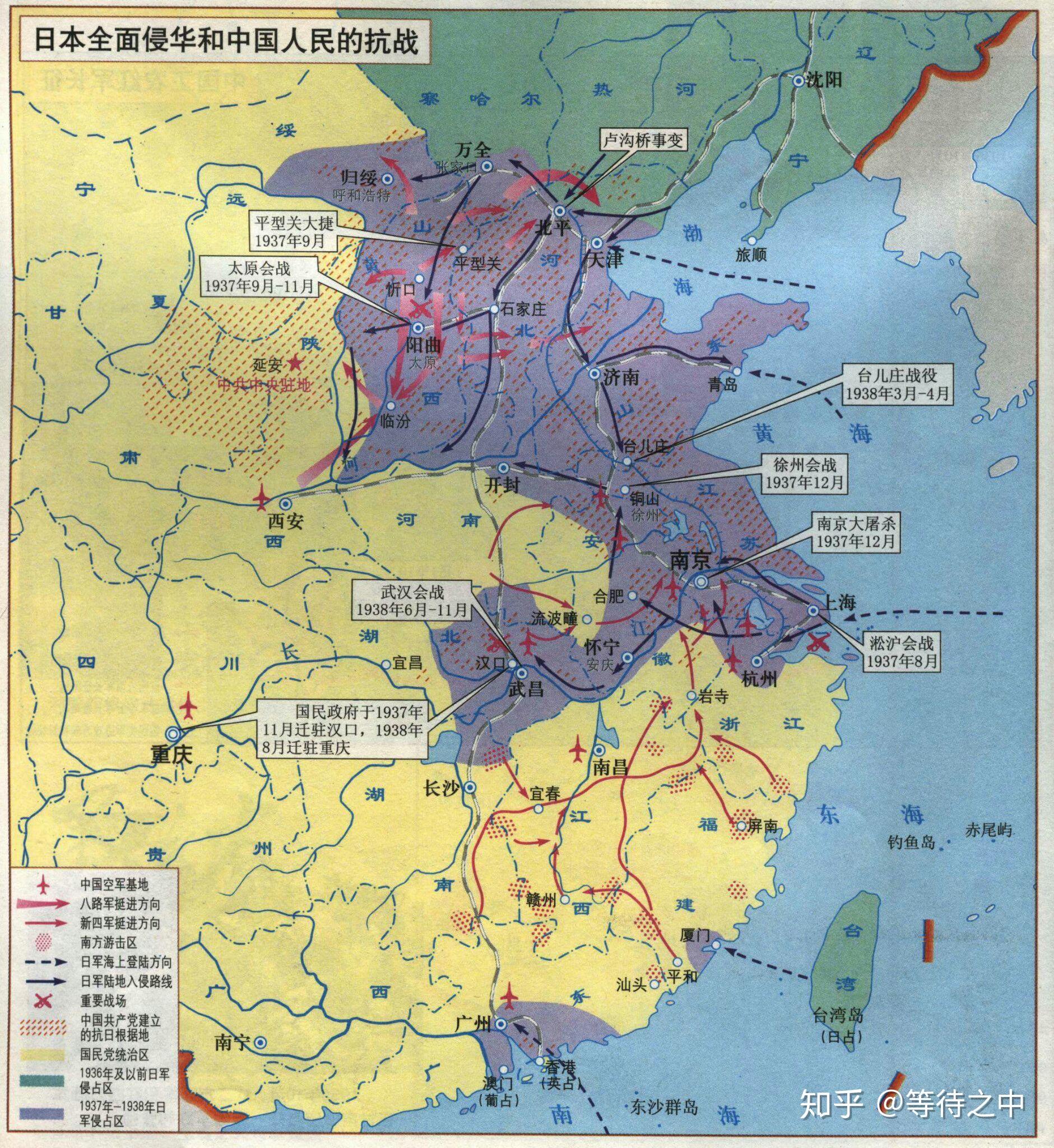 当年日本侵略中国,最大势力扩充到了哪里? 