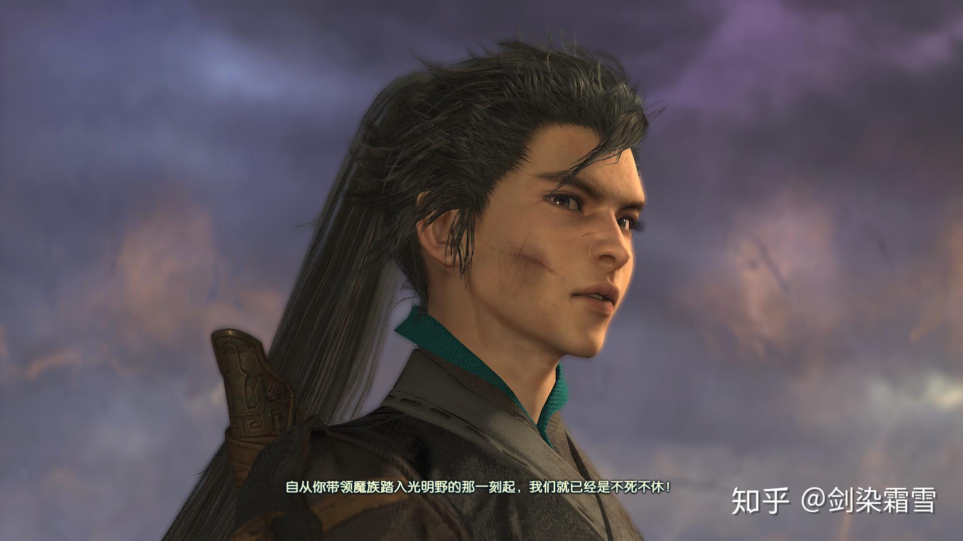 如何评价《古剑奇谭三》主角北洛? - 知乎