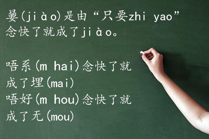 英语老师:英语不像中文,这个要连读;语文老师:汉语也有连读 - 知乎