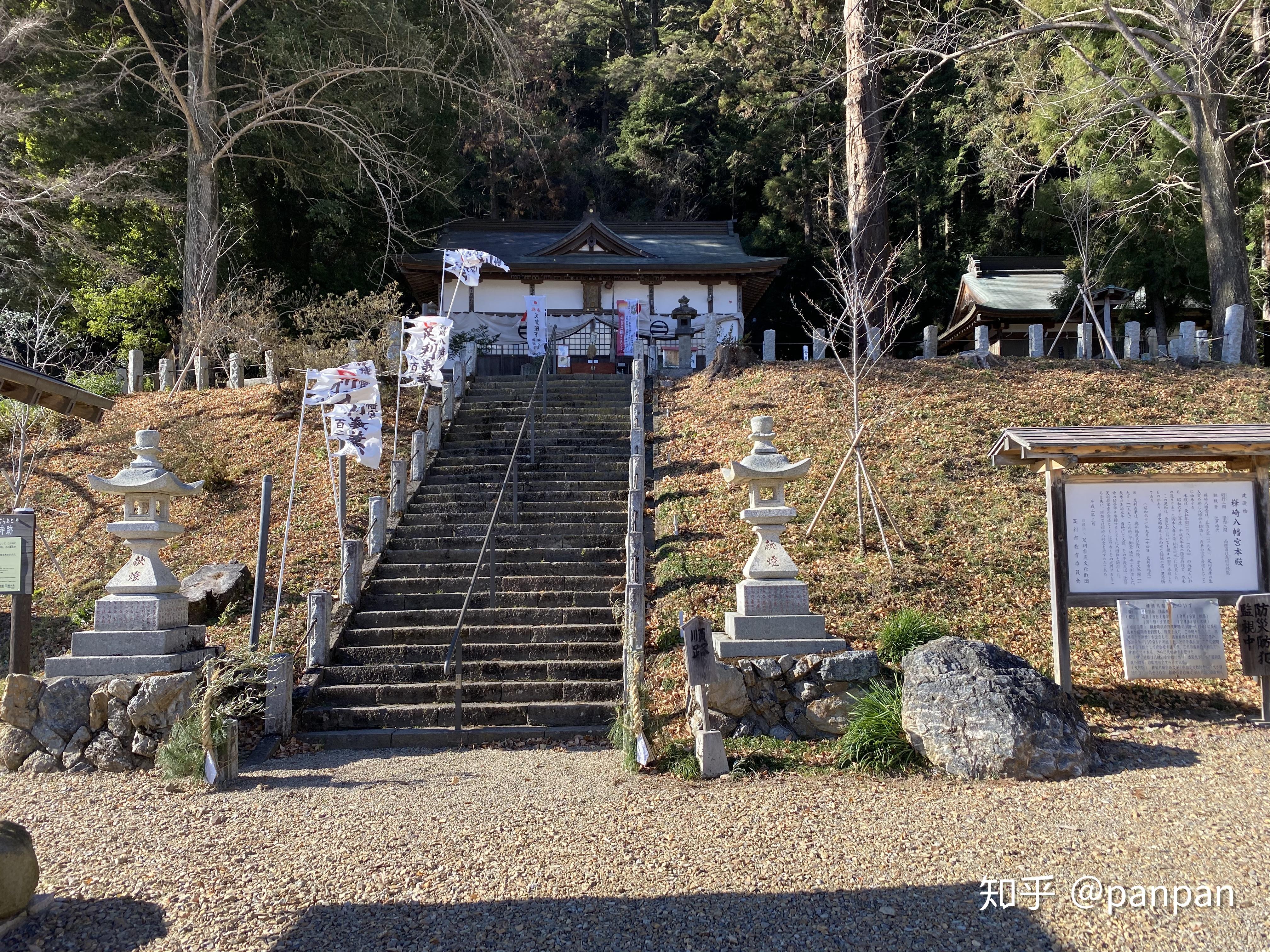 第五次日本之旅