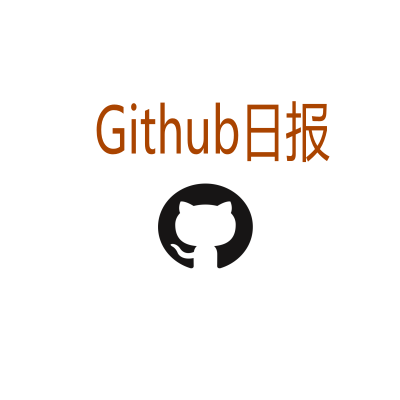 2024年4月7日-github热门开源项目 - 知乎