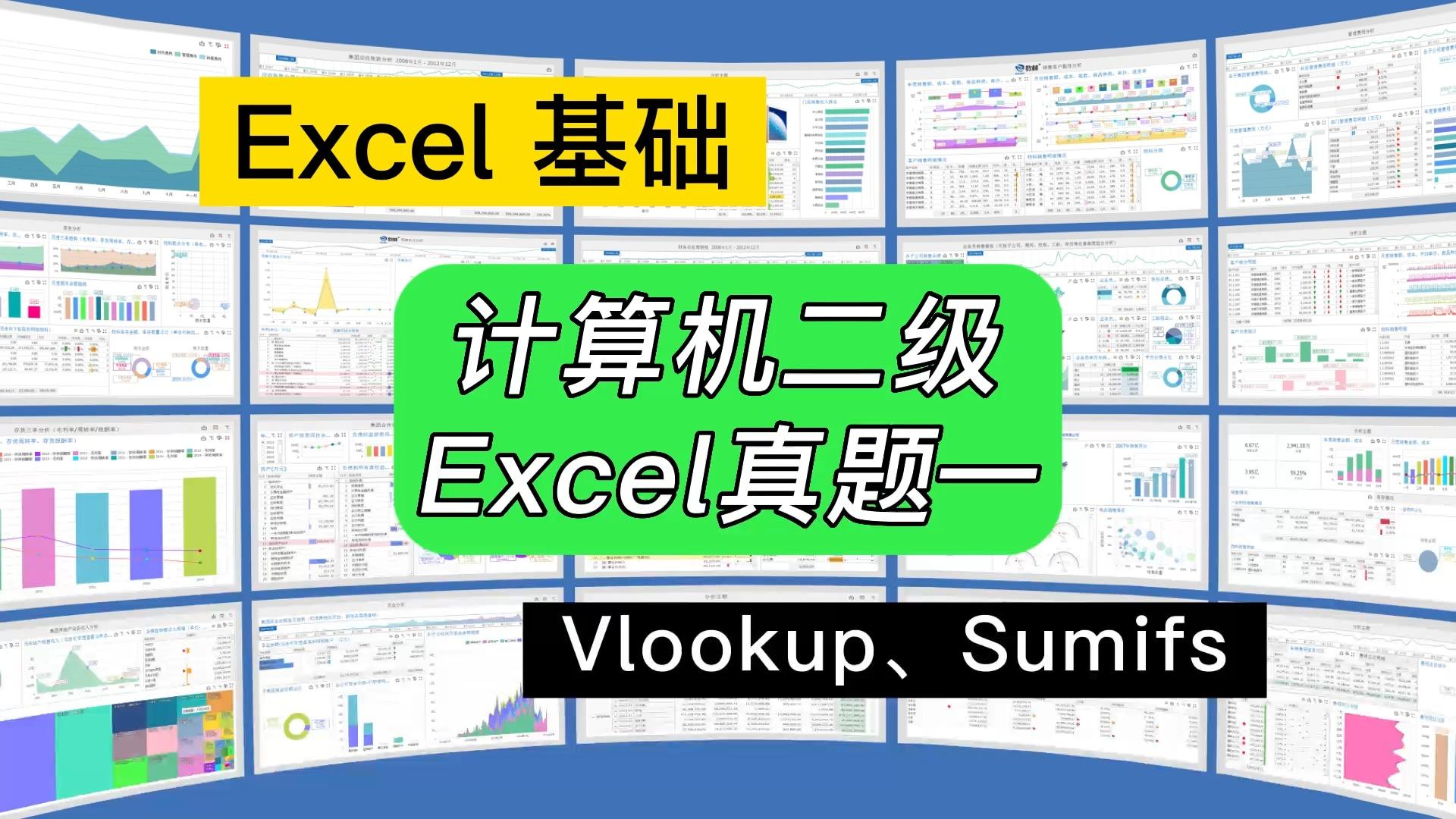 2021年計算機查詢時間_2024年全國計算機二級查詢_全國計算機考試查