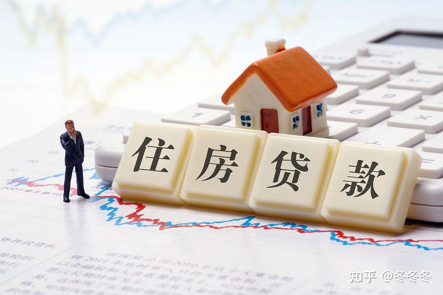 月供4300工资仅5000?房贷高压下的生存现实 - 知乎