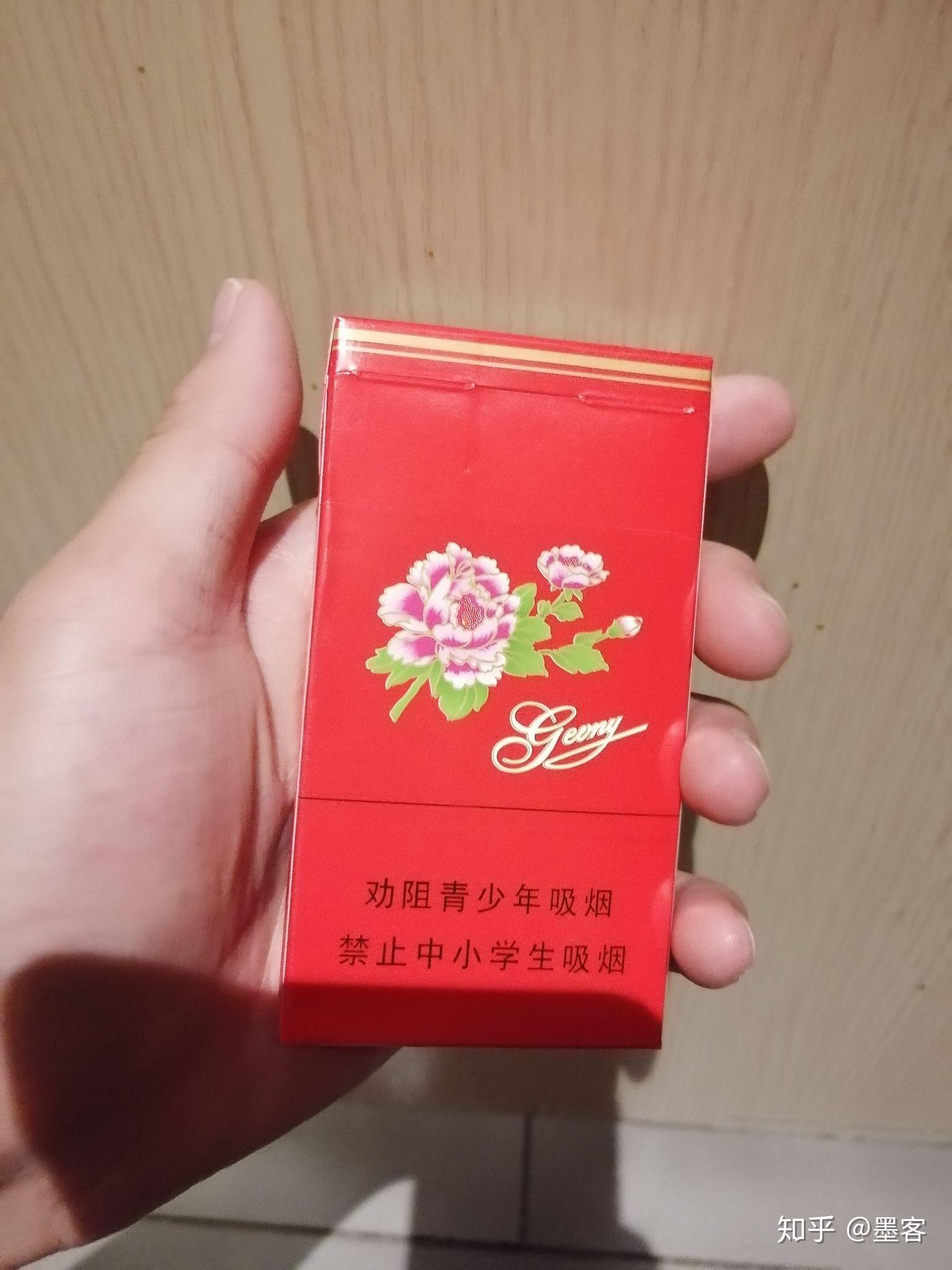 各位这种牡丹烟市场价多少? - 知乎