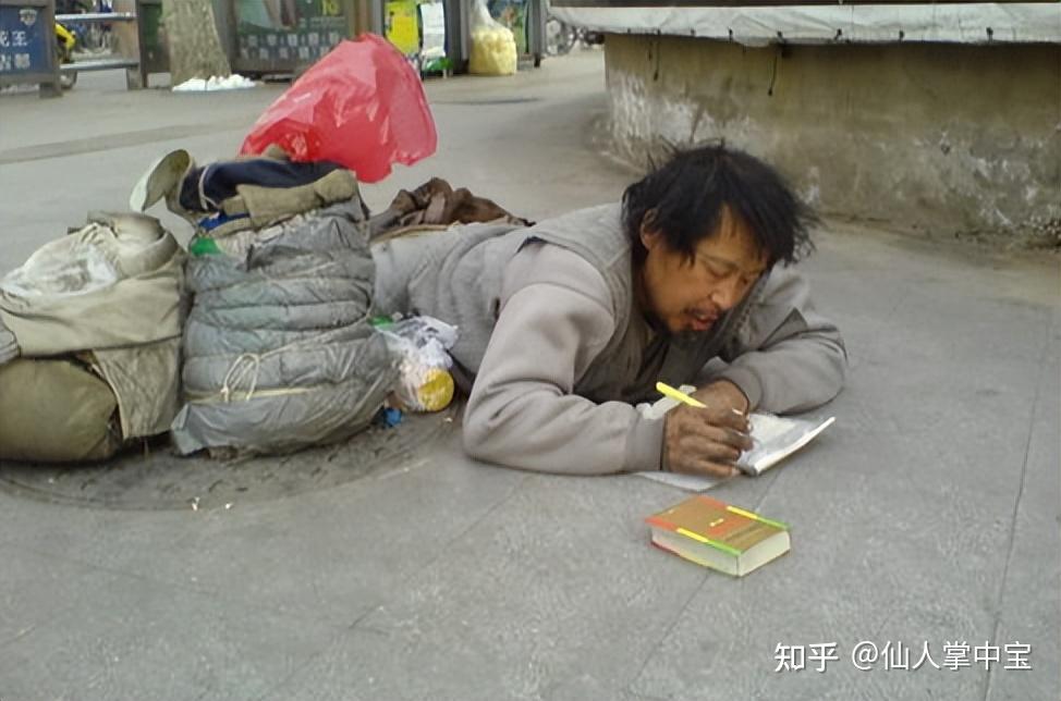 为什么现在中国的乞丐越来越少,甚至很久都看不到了? - 知乎