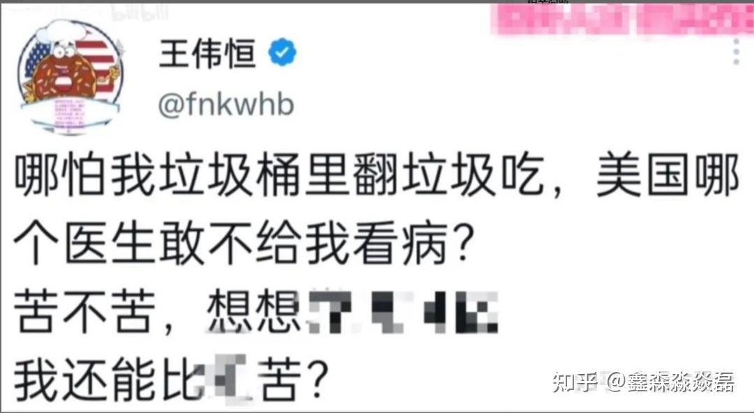 知名润人甜甜圈呆了3年,赚多少钱? - 知乎