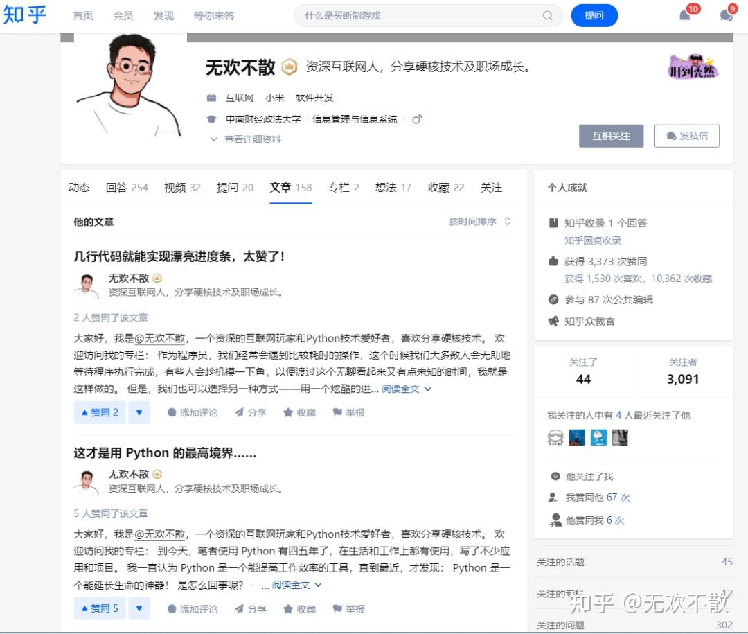 快手能点赞抖音吗知乎怎么看（快手能点赞抖音吗知乎怎么看不到）