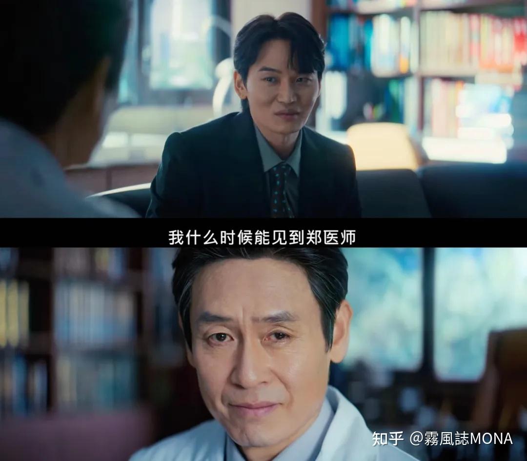 如何评价狂医魔徒的感情线? - 知乎