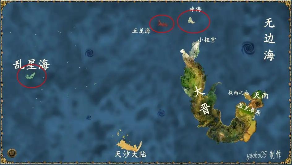 凡人修仙传(人界篇）有没有全篇地图？ - 知乎