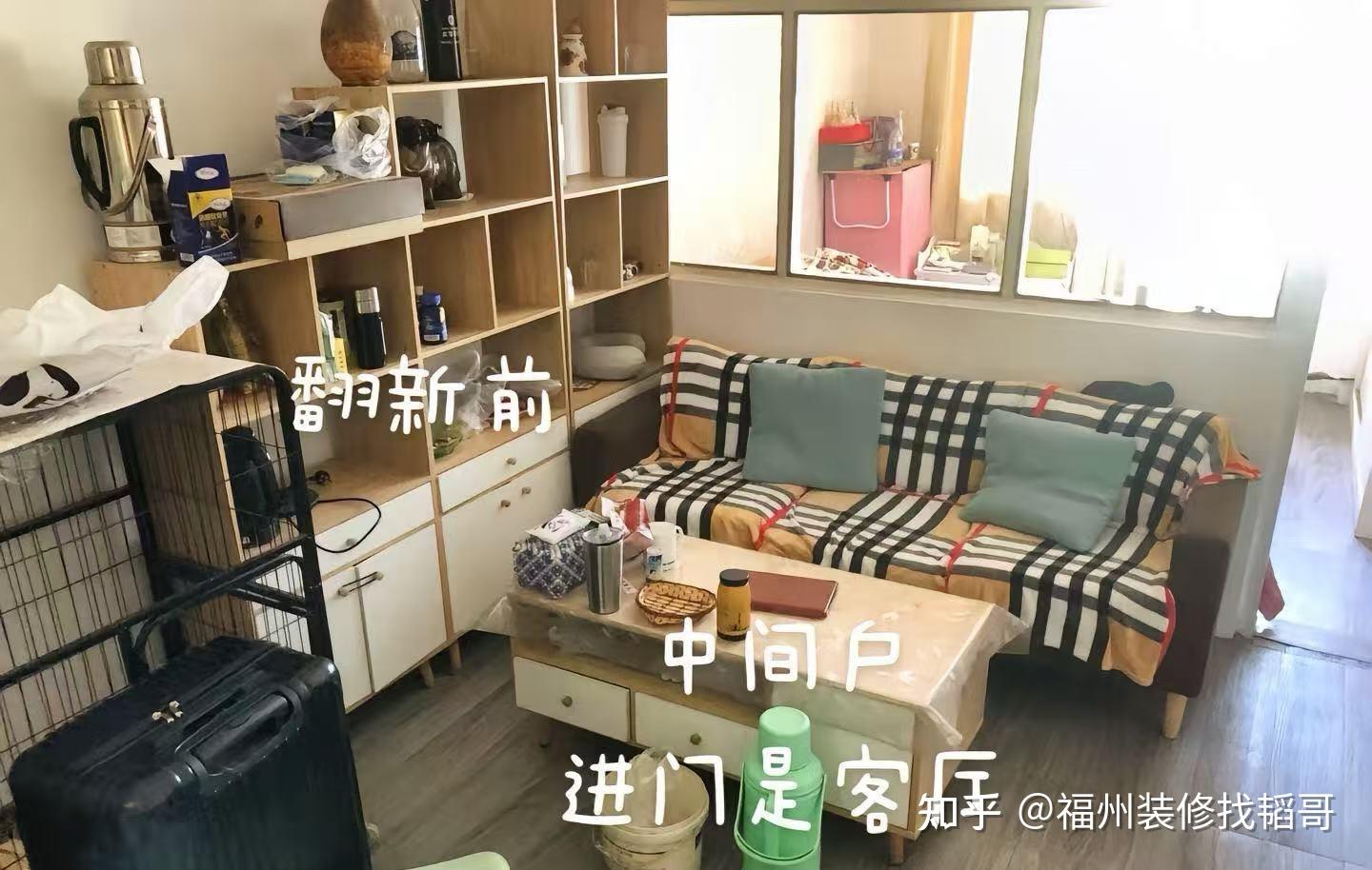 40平老房翻新改造 - 知乎