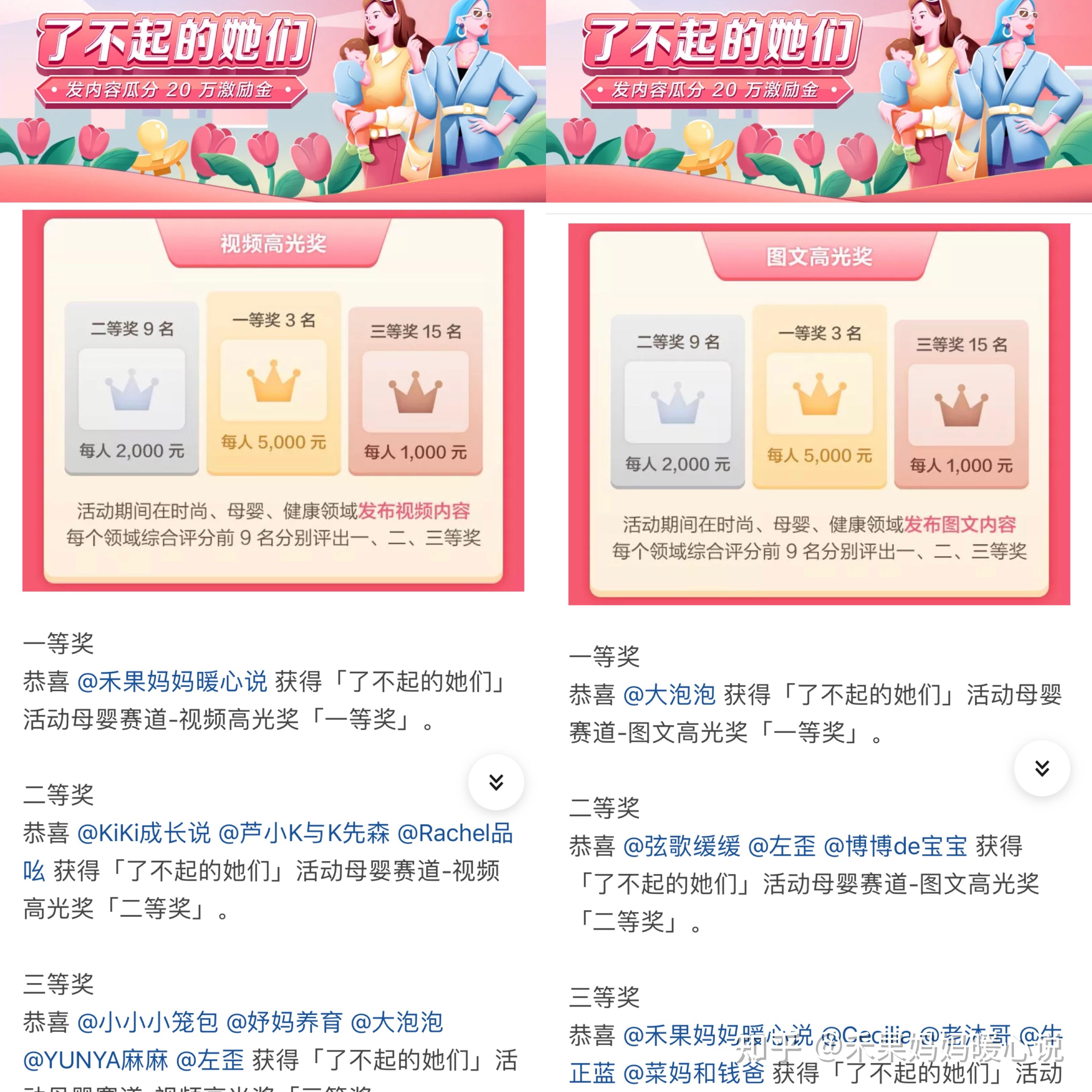 母婴内容创作（母婴内容创作方案） 母婴内容创作（母婴内容创作方案）《母婴宣传文字素材》 母婴知识