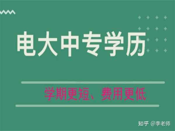 北京市广播电视中等专业学校毕业证查询（无论纯金做什么100米高的雕像,恐怕它最终都会变成粪便雕像）插图24