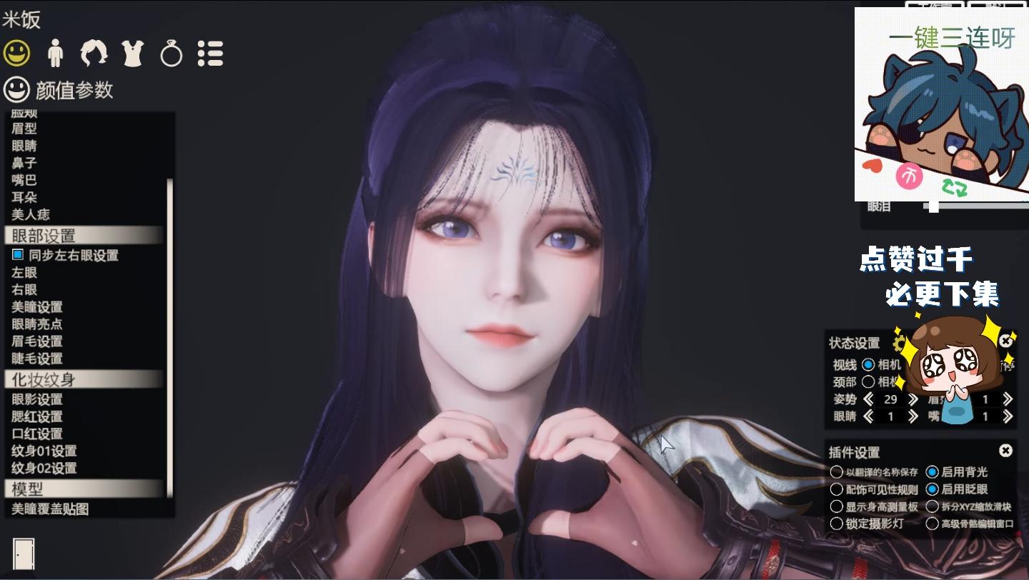 永劫无间 季莹莹 hs2