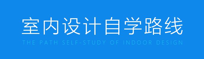 有点CAD绘图基础的,可以自学室内设计么? - 知乎
