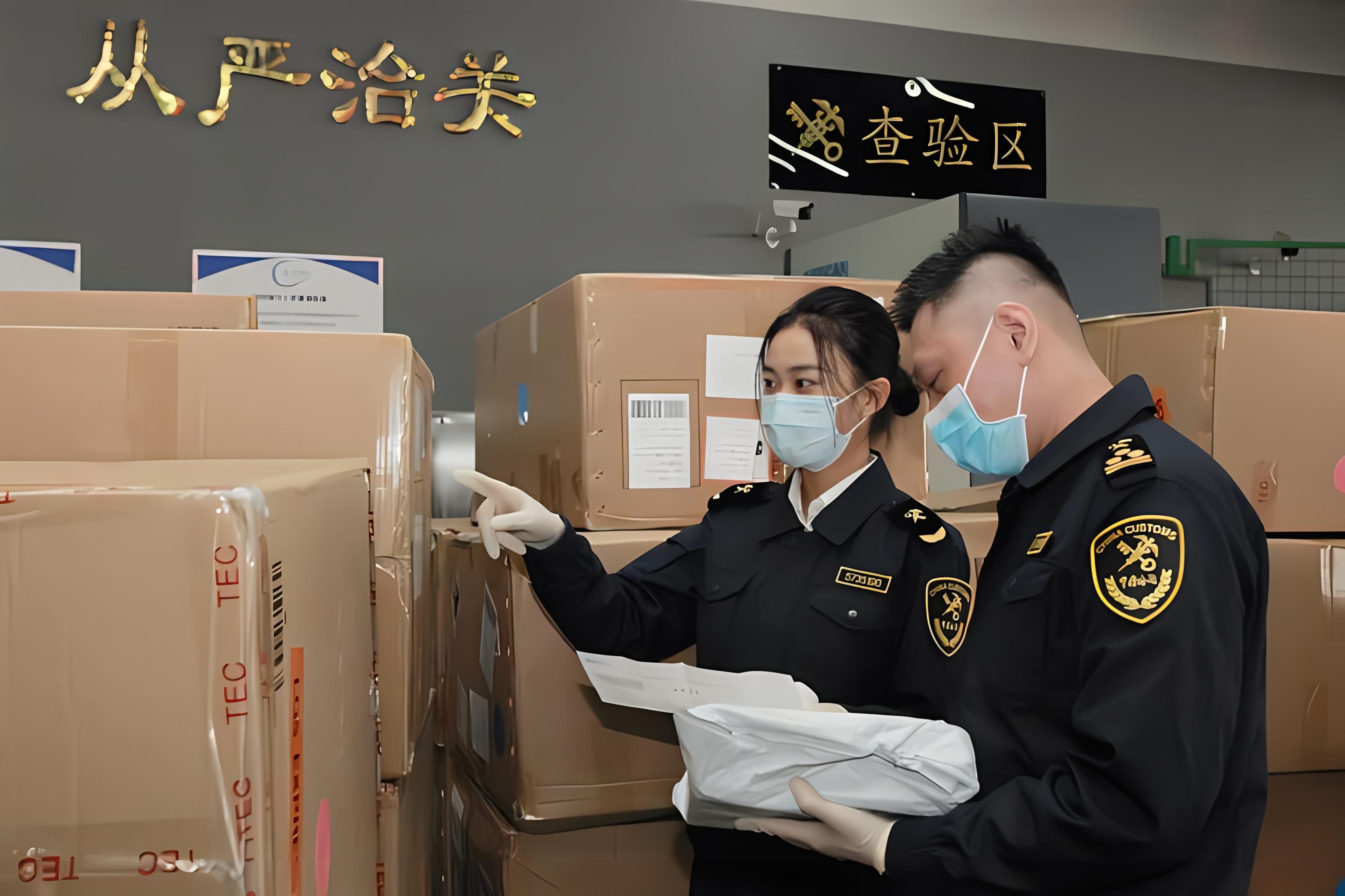 海关查验收费吗收的话要多少钱