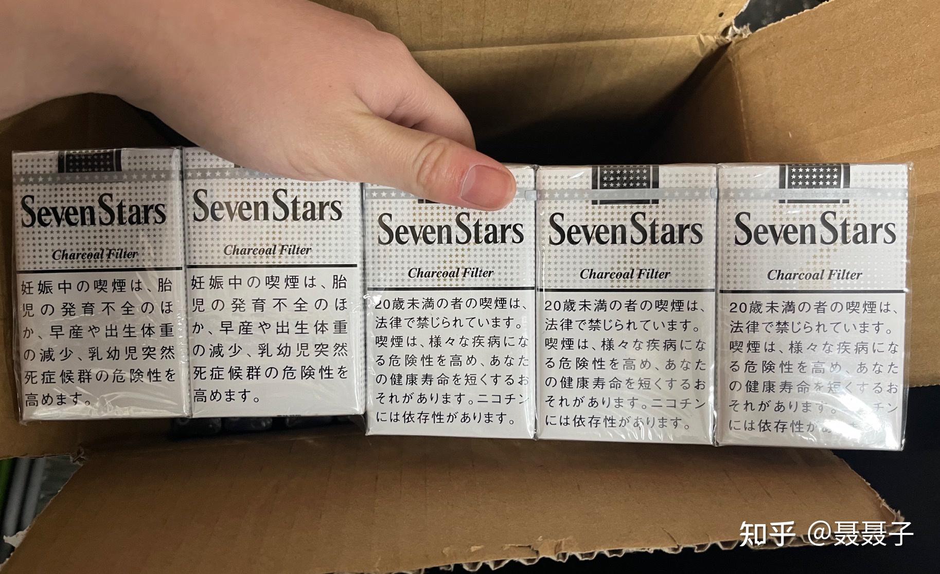 日本七星烟日税 国内买445贵么? - 知乎